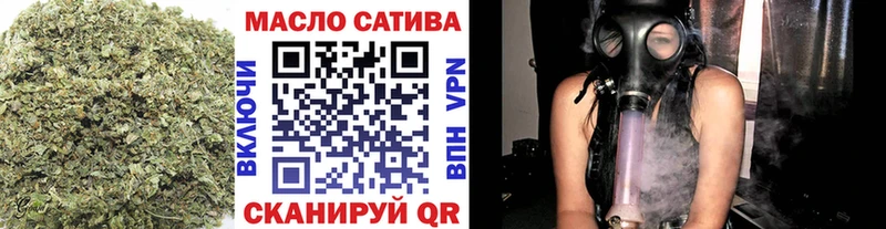 ТГК жижа Купить Котлас