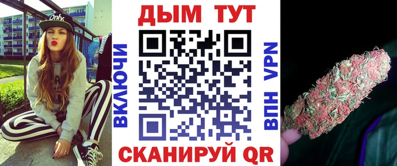 Шишки марихуана план Купить Котлас
